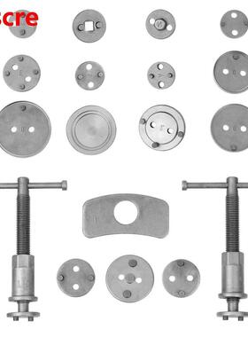 18pcs Auto Universal Disc Brake Caliper Car Wind Back Pad Pi