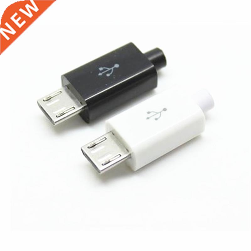 100pcs Micro USB 5Pin Male connector plug Black/White weldin