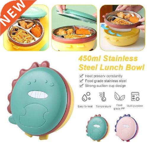 450ml Stainless Steel Lunch Box Kids Lunch Bowl Baby