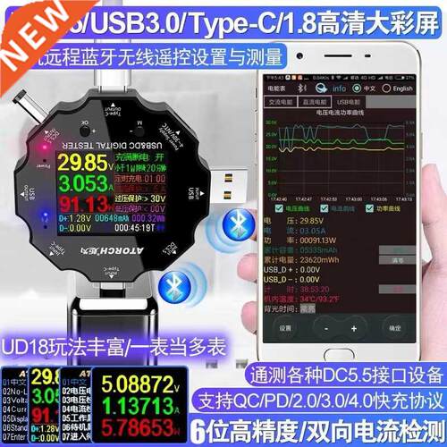 Mobile phone charging detector measuring instrument DC DC US