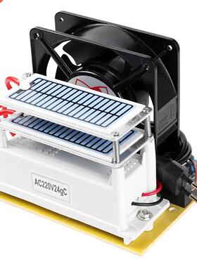 Portable Ozone 24g/h Generator Formaldehyde Remove Machine A