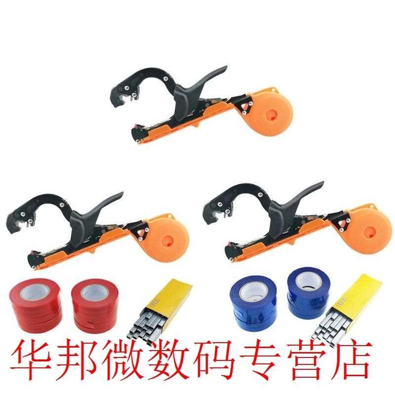 Garden Tool Plant Vegetable Grape Tomato Cucumber Stem Branc