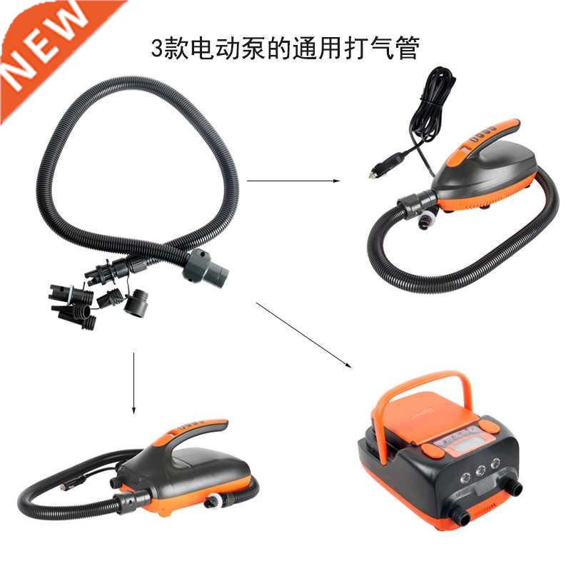 inflation air tube pipe connection hose accessory part of hi