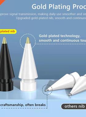 1PCS For Apple Pencl1/2 Generaton pad Nb Cover 5.0 Gold