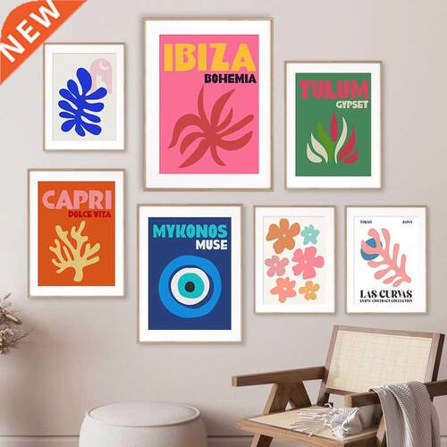 Ibiza Mykonos Muse Eye Tulum Coral Flower Wall Art Painting