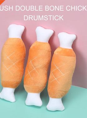 2021 Newest 1pcs Dog Bone-Shape Chewing Toy Pet Toy Dog