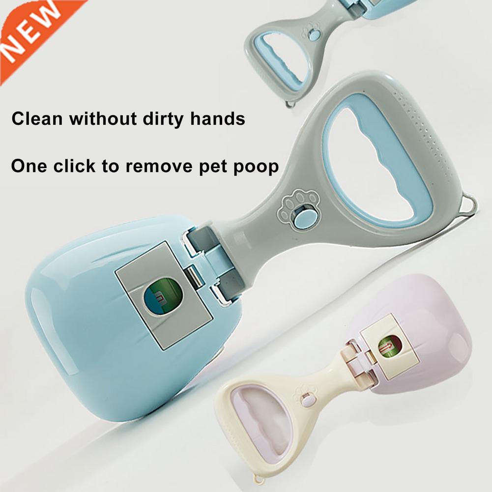 Portable Dog Poop Scooper Convenient Pet Waste Pick Up Poop