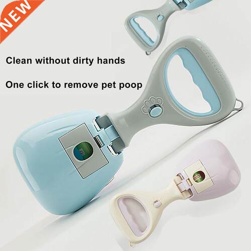Portable Dog Poop Scooper Convenient Pet Waste Pick Up Poop