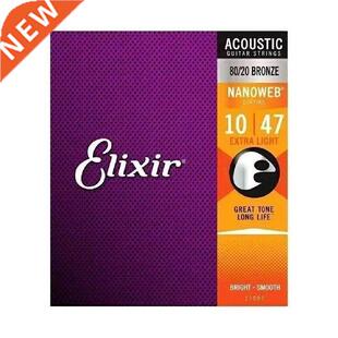 Elixir Nanoweb 11027 Coating 80/20 Bronze Acoustic Guitar