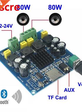 2*80W TPA3116 Bluetooth 5.0 Digital Audio Power Amplifier Bo