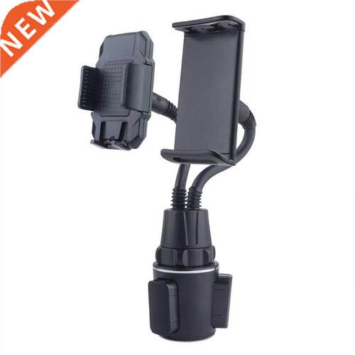 Adjustable Double Car Phone Holders Cup Mount Phone Stand fo
