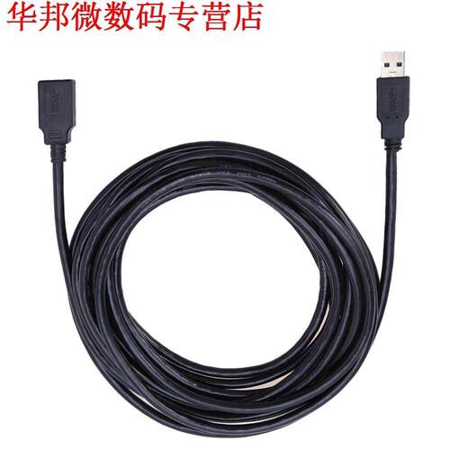 5m/15Ft USB 3.0 Data Sync 5 Gbps Male to Female USB2.0 and