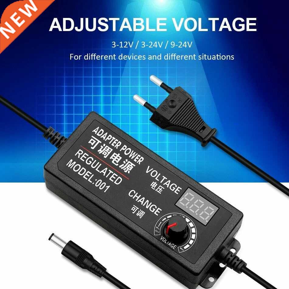 Adjustable AC/DC Switching Regulated LED Power Supply Conver