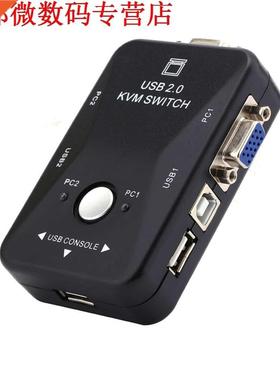 2 Port VGA USB KVM Switch Splitter Auto Keyboard Mouse Print