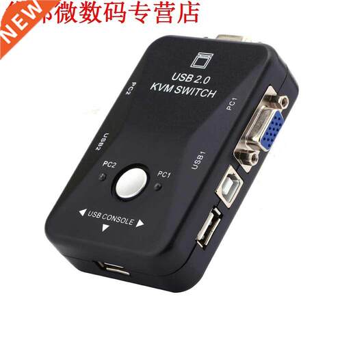 2 Port VGA USB KVM Switch Splitter Auto Keyboard Mouse Print