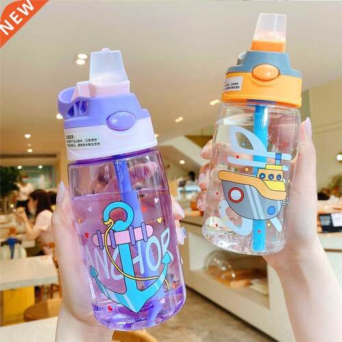 Children's Drinking Bottle Kindergarten Straw Cup Small Boy
