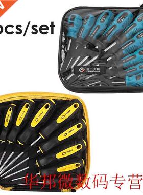 9pcs Magnetic Screwdriver Set Metric Torx Phillips Slotted B