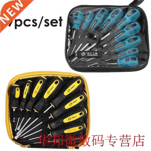 9pcs Magnetic Screwdriver Set Metric Torx Phillips Slotted B