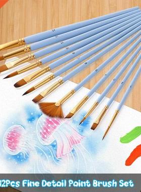 12pcs Art Supplies Watercolor Mixed School Drawing Tools Pai