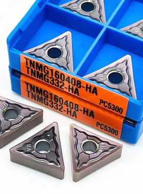 TNMG160404 TNMG160408 HA PC5300 Tool Lathe Pts Tool TNMG 1