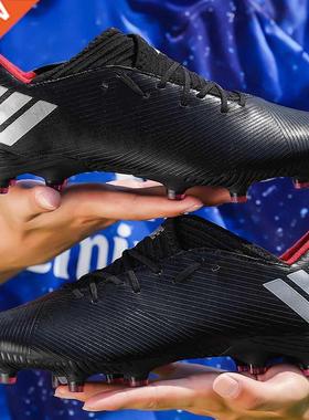 Professionl Unisex Soccer Shoes Long Spikes TF nkle Footb