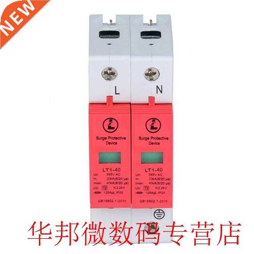 Surge Protective Device Telephone Lightning Tele Protector L