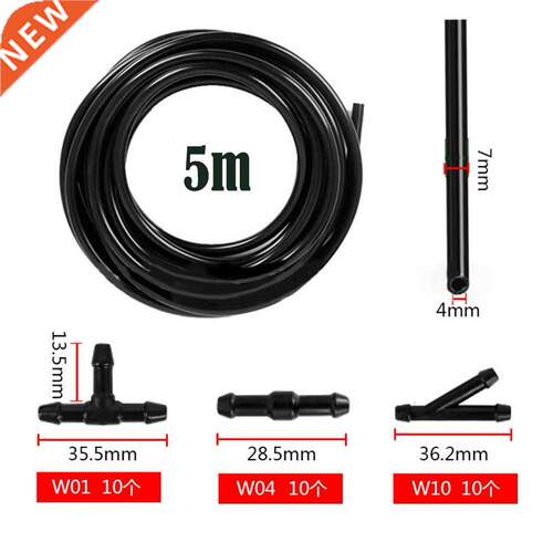 5M Windshield Wiper Tube T/Y/I Type Splitter Windshield Wash