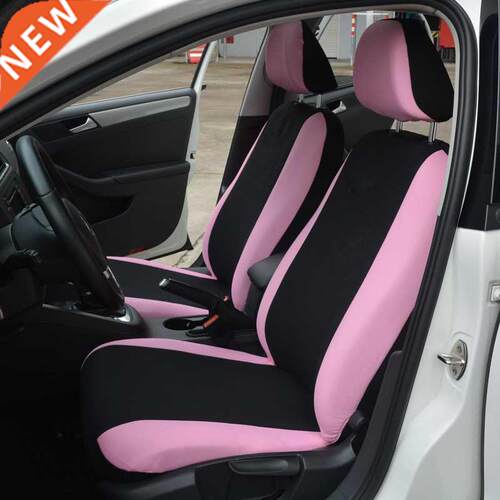 Car Seat vers for Honda Toyota vw Women Front Or Full Set Pi