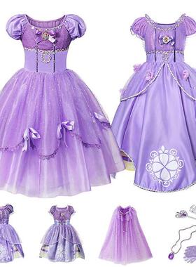Girls Princess Sofia Dress Cosplay Costume Kids Sequins Laye
