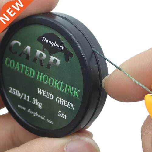 1PCS 5m Carp Fishing Line Hook Link Carp Coated Hooklink Bra