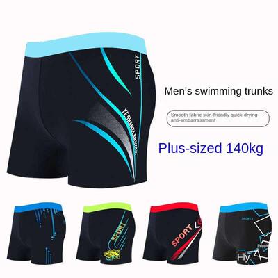 Men's Swimming Trunks 2022 Fashion Wide-brimmed Hot Spring M
