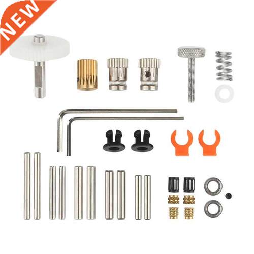 1 set BMG Double Pulley Extruder Upgraded Gear Kit for Ender