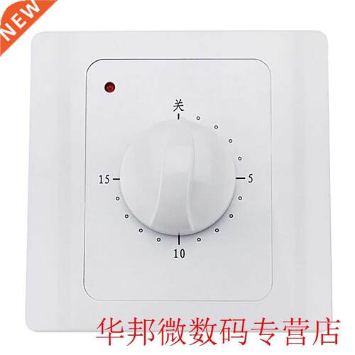 Countdown Timer AC 220V 10A 0Min Switch Electric Digital T