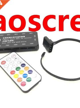 RGB Fan Controller Remote Control 12V PC Cooling Chassis Fan