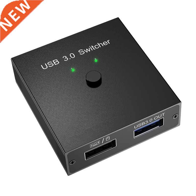 USB Switch Selector Switcher 2 Computers Sharing 1 USB Devic