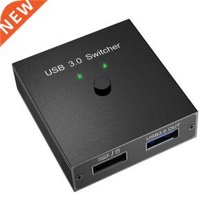 USB Switch Selector Switcher 2 Computers Sharing 1 USB Devic