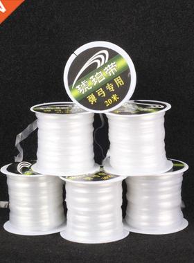 New Slingshot Rubber Band Tied White Color 20M/65.62ft High