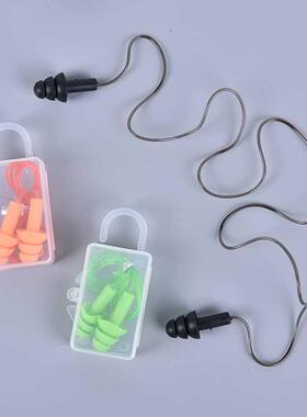 2PCS Anti-Noise Earplugs Nose Clip Case Protective Waterproo