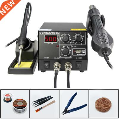 GORDAK 868A High Power Heat Gun Soldering Iron Desoldering