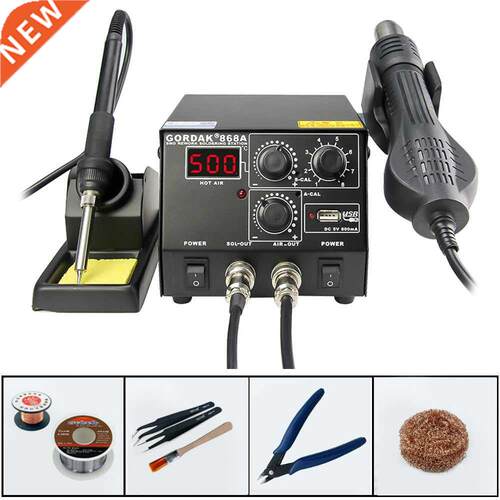 GORDAK 868A High Power Heat Gun Soldering Iron Desoldering