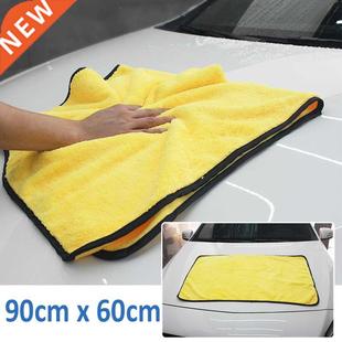 90*60cm Super Absorbent Car Wash Microfiber Towel Car Cleani