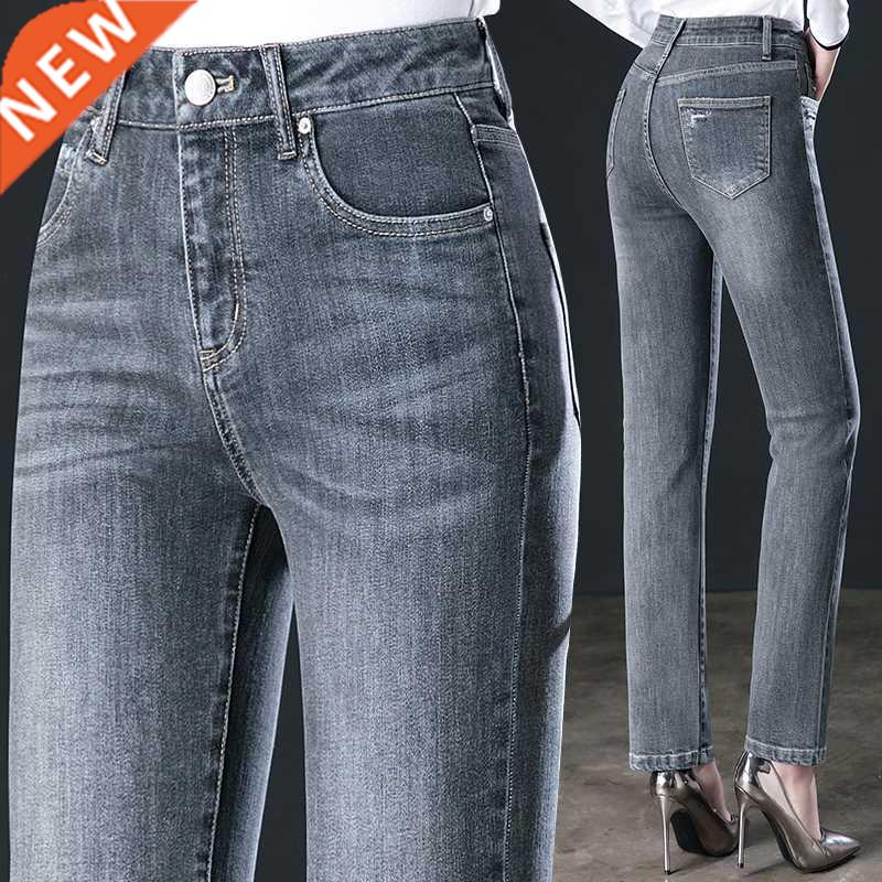 Washed Frayed Smoky Gray Jeans Women's Autumn 2022 High Wais