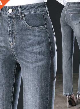 Washed Frayed Smoky Gray Jeans Women's Autumn 2022 High Wais