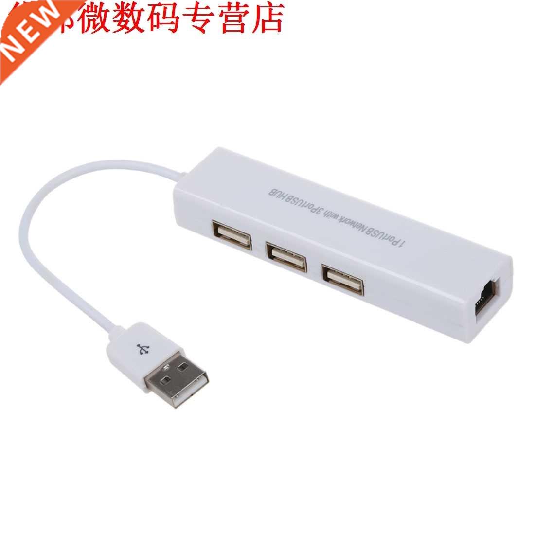 USB 2.0 3 Ports Hub with Ethernet LAN Card Adapter 10/100Mbp