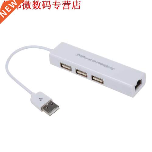 USB 2.0 3 Ports Hub with Ethernet LAN Card Adapter 10/100Mbp