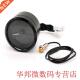 Odometer Universal Speedometer Motorcycle Techometer Digital