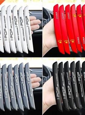 6Pcs Auto Car Door Edge Protection Guards Buffer Trim Moldin