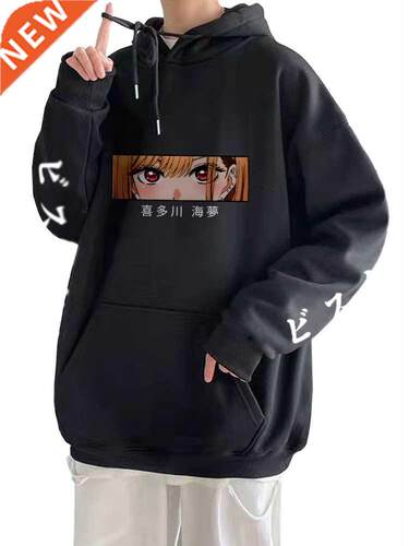 Marin Kitagawa Hoodies Men Japanese Anime Sweatshirt Sreetwe