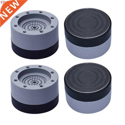 4Pcs Universal Fixed Non-Slip Pad Anti Vibration Feet Pads W