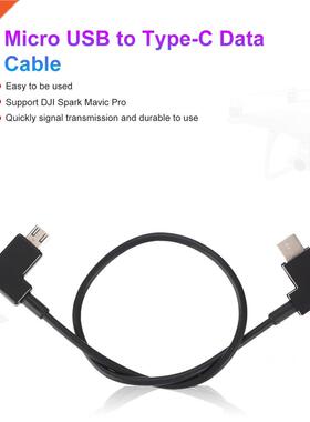 Data Cable 适用于 DJI Spark/MAVIC Pro/Air Control Micro